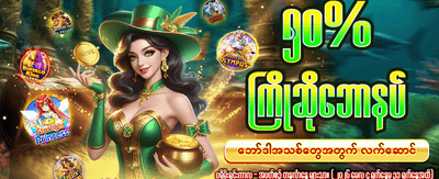 အကောင်းဆုံး ဂိမ်းများ စုစည်းမှု